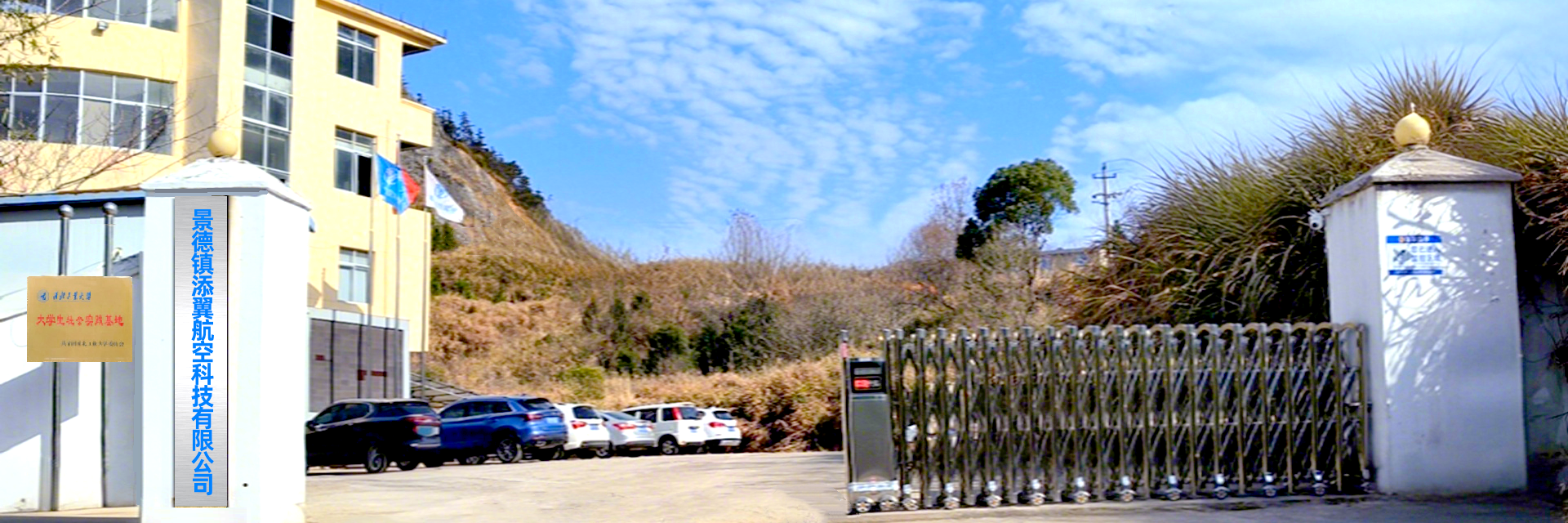 首頁(yè)Banner海報(bào)一